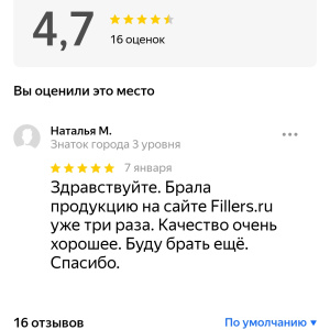 Наталья