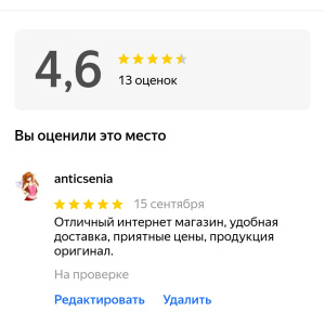 Наталия 