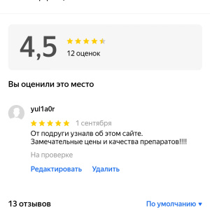 Орлова Юлия