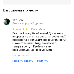 Татьяна